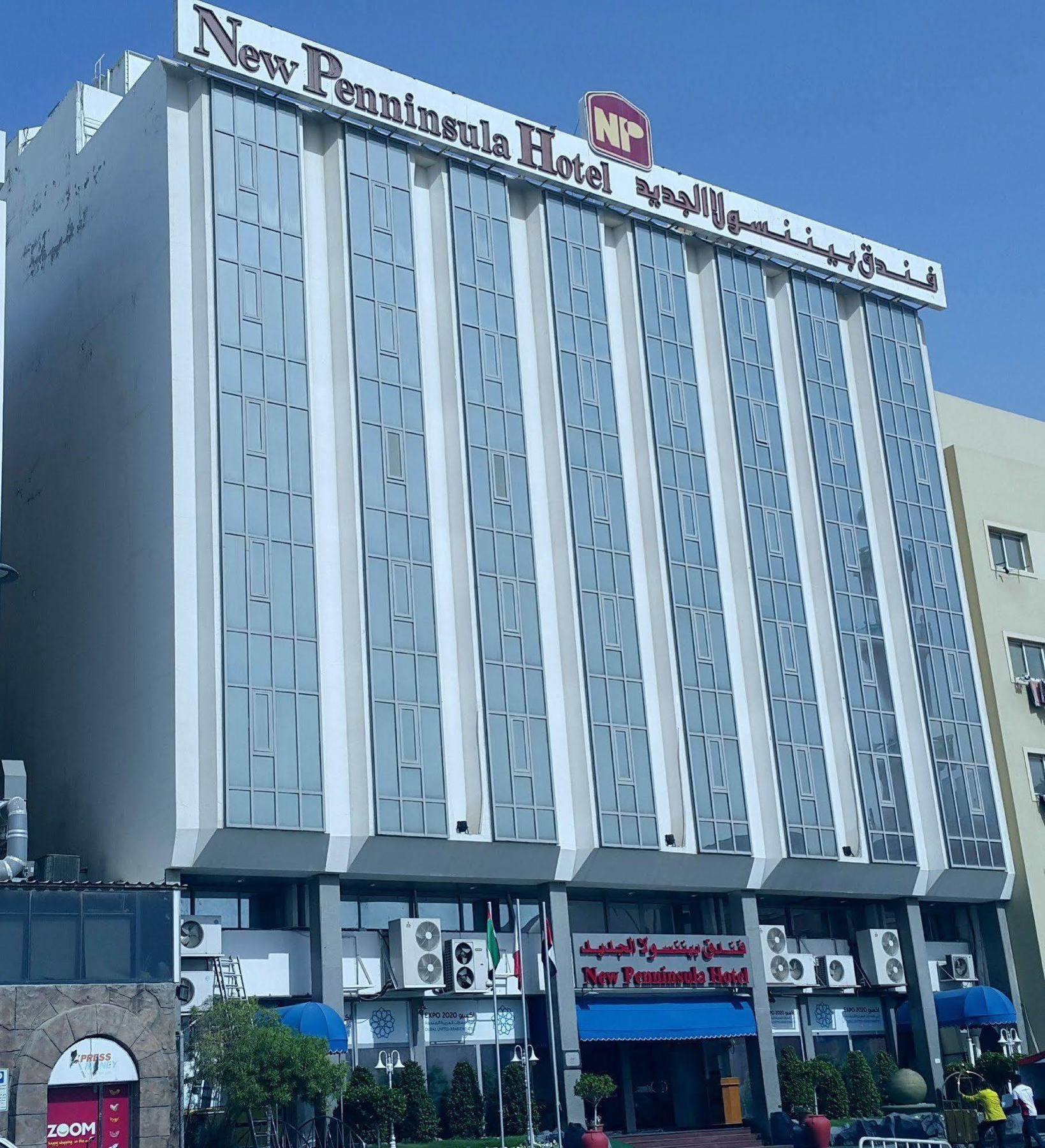 Regal Peninsula Hotel Formerly New Peninsula Hotel Ghubaiba Bus Station Bur Dubái Exterior foto